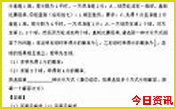 七八月份旅游淡季城市